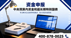 第一时间控制政策通知、南、文件尺度